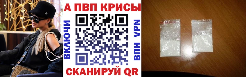 Alpha PVP VHQ  кракен как войти  Северобайкальск 