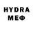Codein напиток Lean (лин) Rostov City