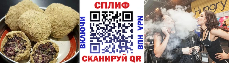 сколько стоит  Северобайкальск  Cannafood марихуана 
