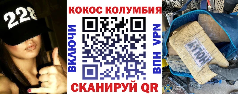 КОКАИН Перу Северобайкальск