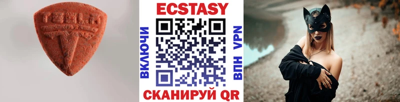 Ecstasy Philipp Plein  ссылка на мегу ТОР  Северобайкальск 