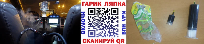 Гашиш убойный  мега зеркало  Северобайкальск 