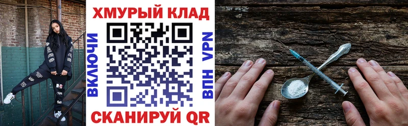 Героин Афган  наркотики  ОМГ ОМГ как зайти  Северобайкальск 