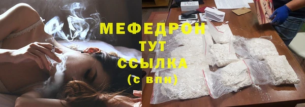 прущая мука Тутаев