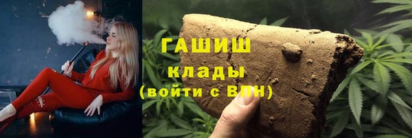 кокаин премиум Верхнеуральск