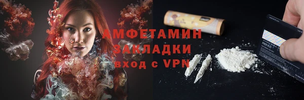 кокаин премиум Верхнеуральск