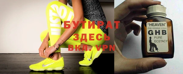хмурый Верея