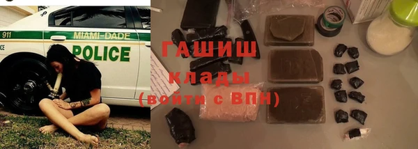 кокаин премиум Верхнеуральск