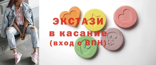 хмурый Верея