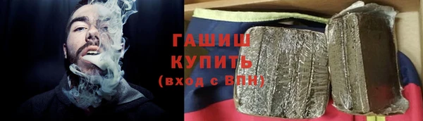 хмурый Верея