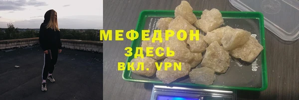 хмурый Верея