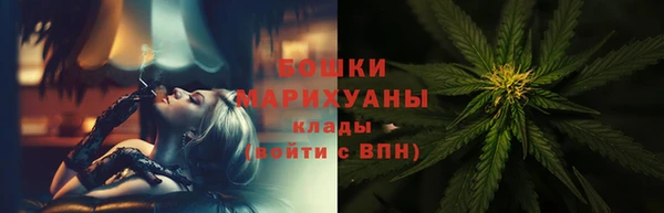 кокаин премиум Верхнеуральск
