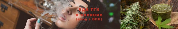 синтетический гашиш Туринск