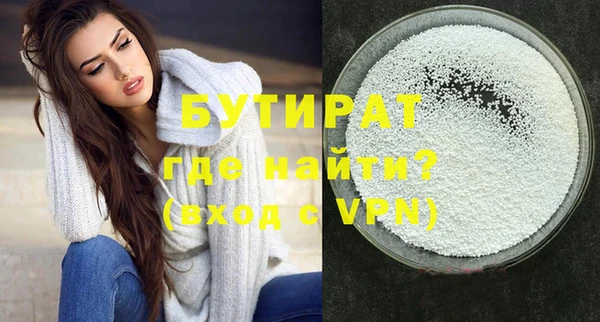 кокаин премиум Верхнеуральск