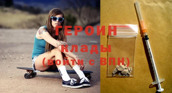 хмурый Верея