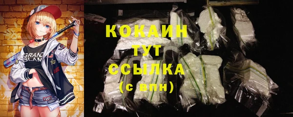 кокаин премиум Верхнеуральск