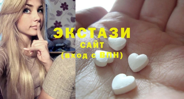 хмурый Верея
