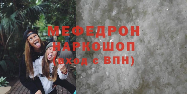 кокаин премиум Верхнеуральск