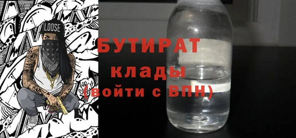 кокаин премиум Верхнеуральск