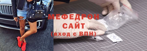 хмурый Верея