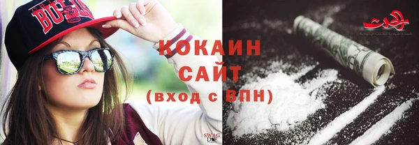 кокаин колумбия Верхний Тагил