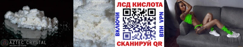 Лсд 25 экстази ecstasy Северобайкальск