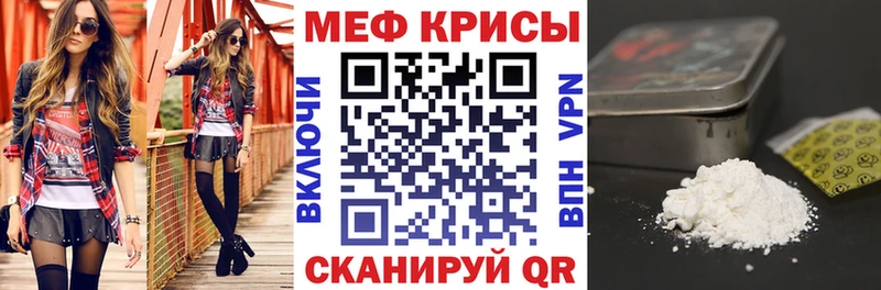 нарко площадка какой сайт Северобайкальск Мефедрон mephedrone