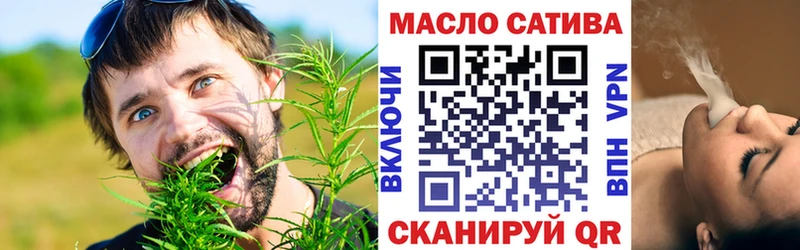 наркошоп  Северобайкальск  Дистиллят ТГК гашишное масло 