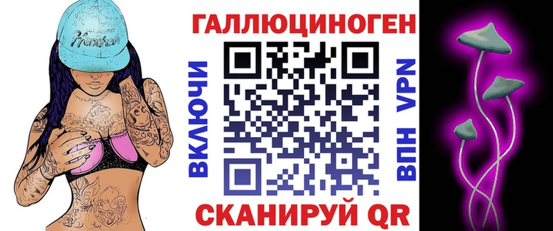 Галлюциногенные грибы MAGIC MUSHROOMS  Северобайкальск 